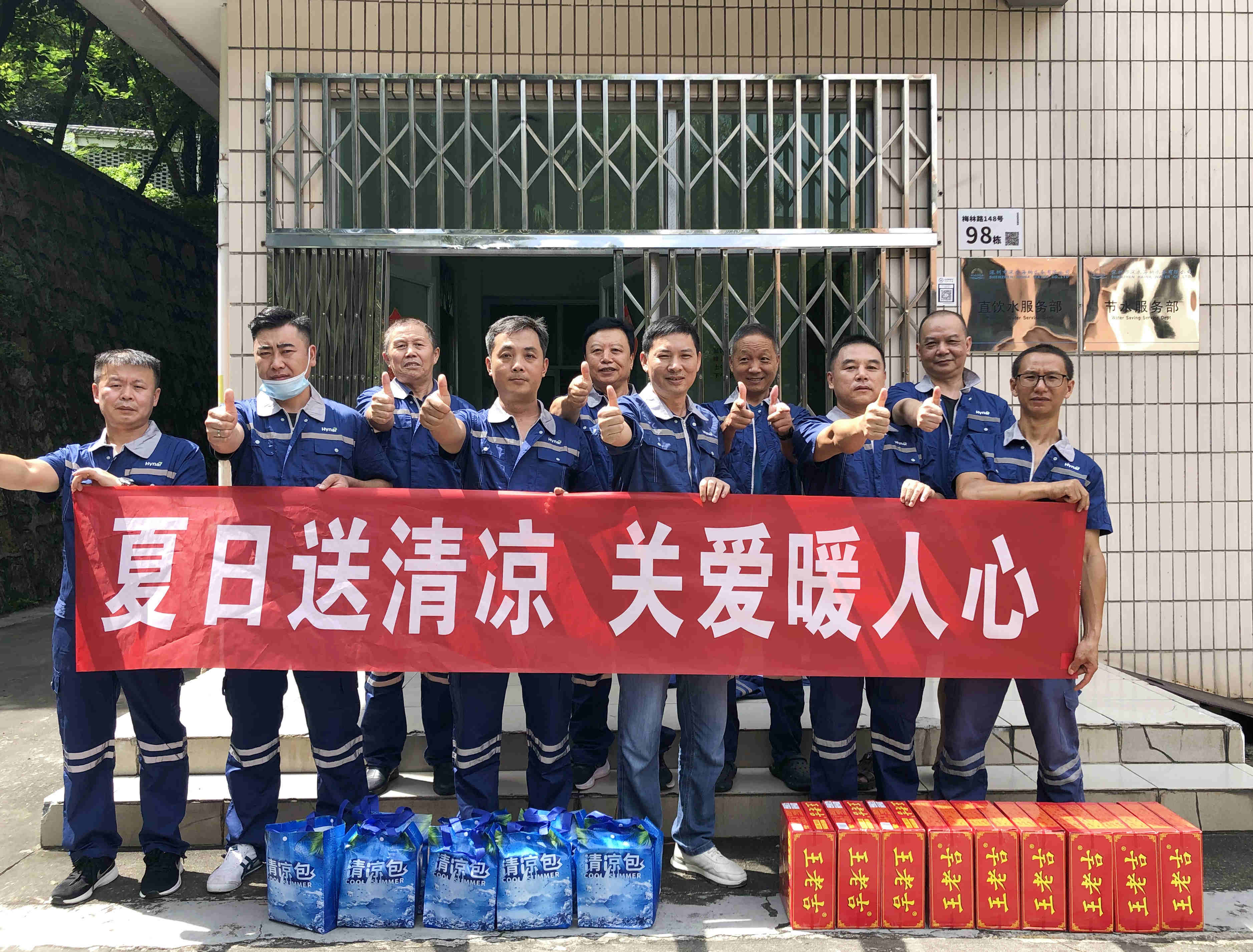 yl6809永利(中国游)官方网站