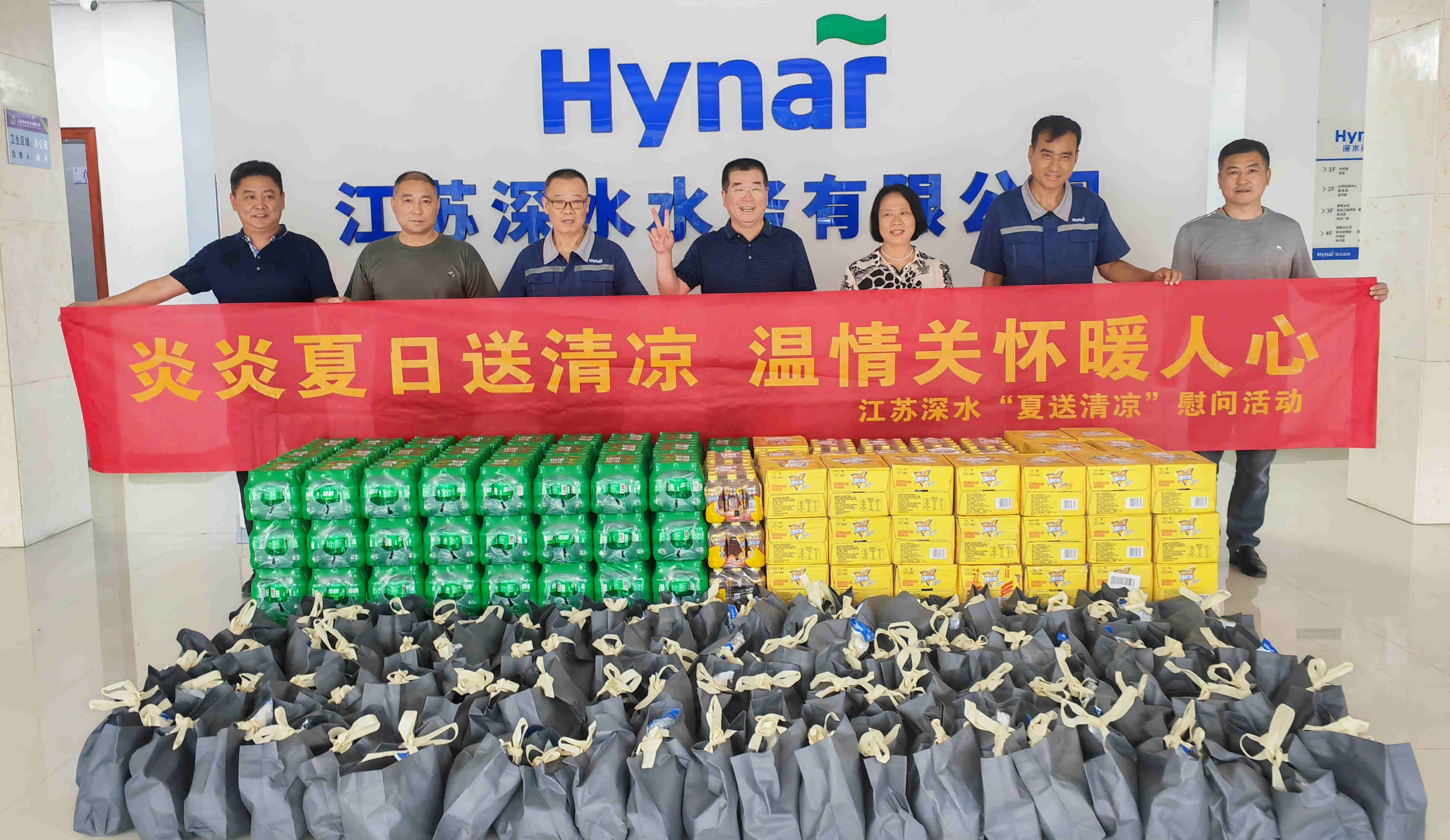 yl6809永利(中国游)官方网站