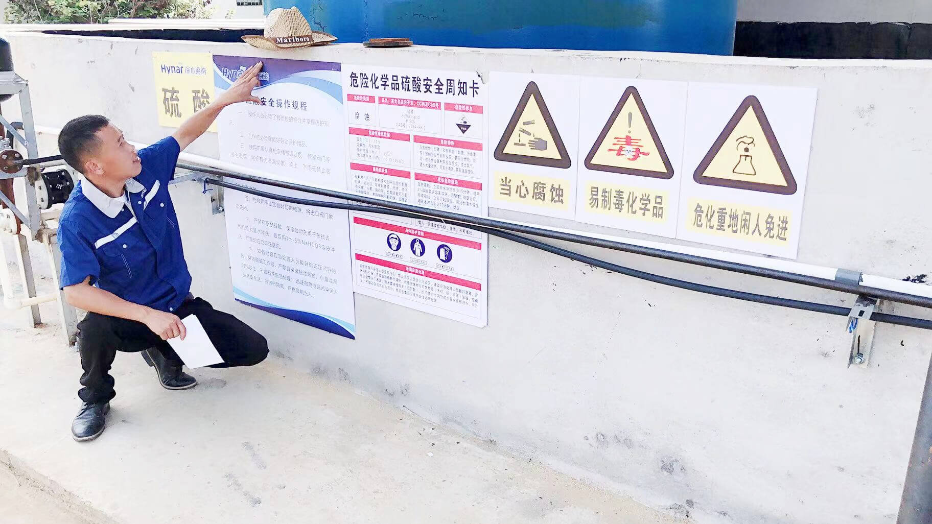 yl6809永利(中国游)官方网站