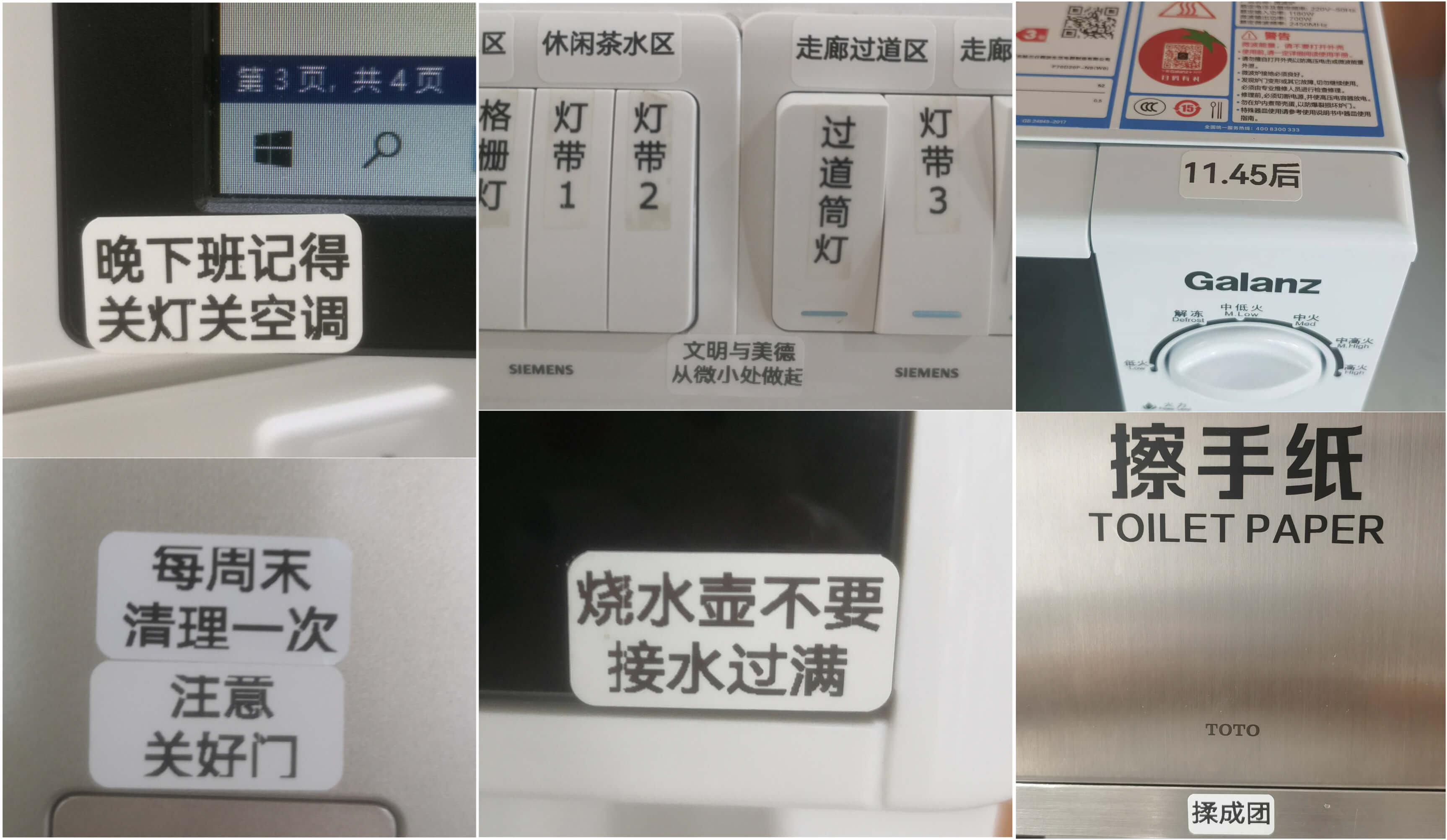 yl6809永利(中国游)官方网站