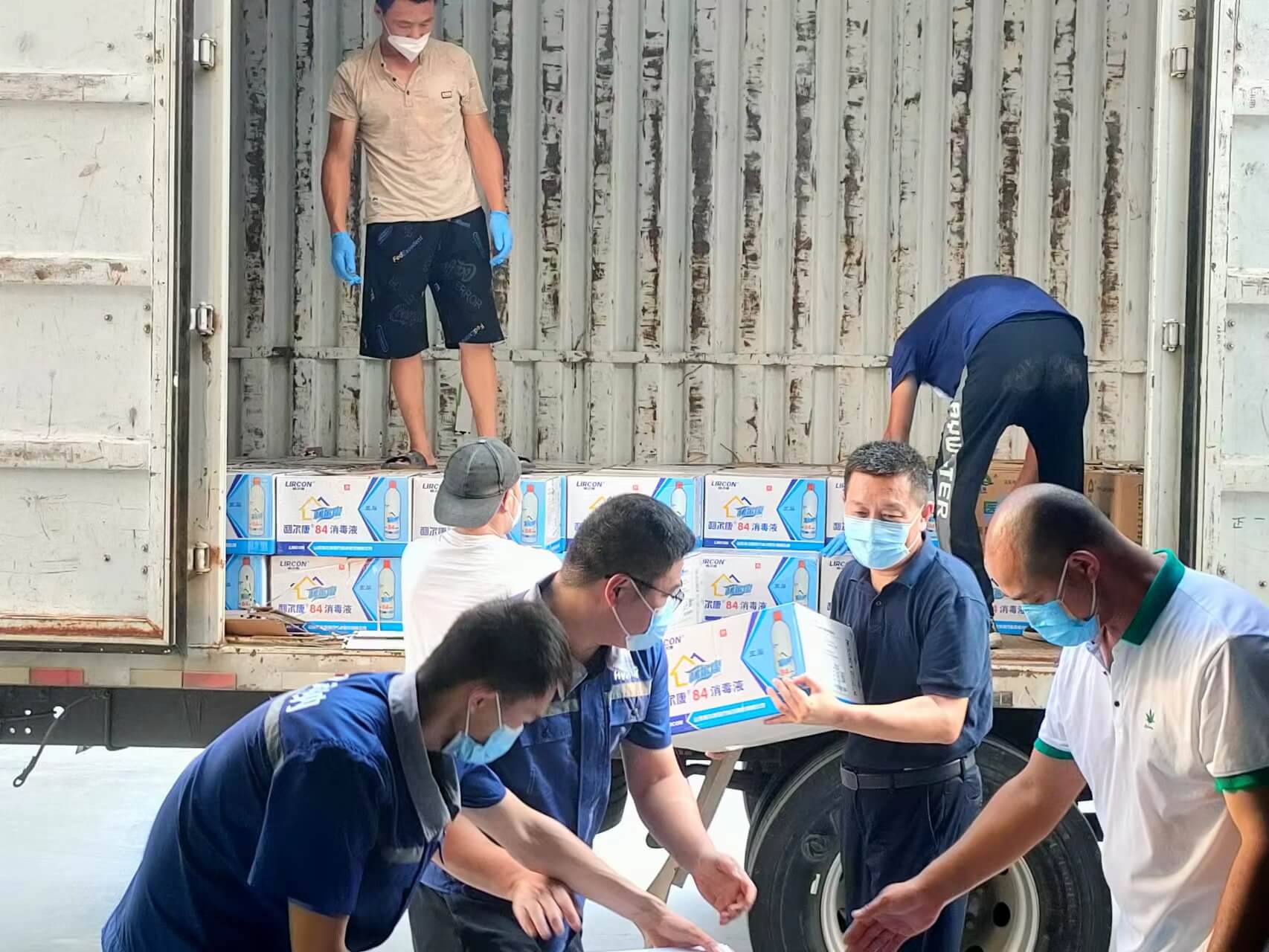 yl6809永利(中国游)官方网站