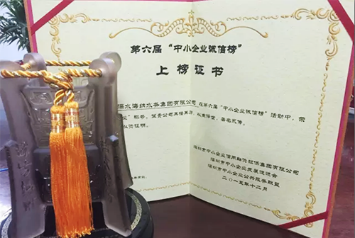 yl6809永利(中国游)官方网站