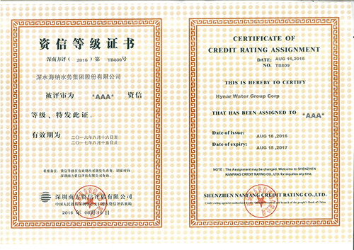 yl6809永利(中国游)官方网站