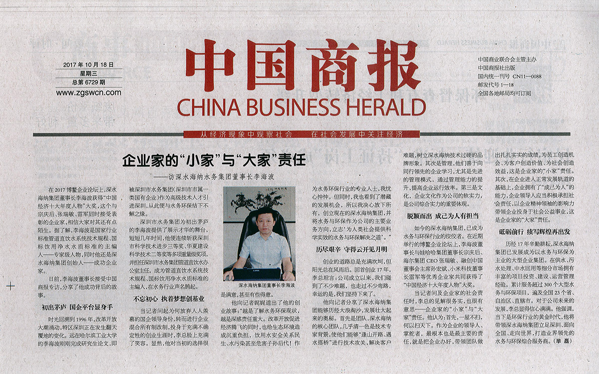 yl6809永利(中国游)官方网站