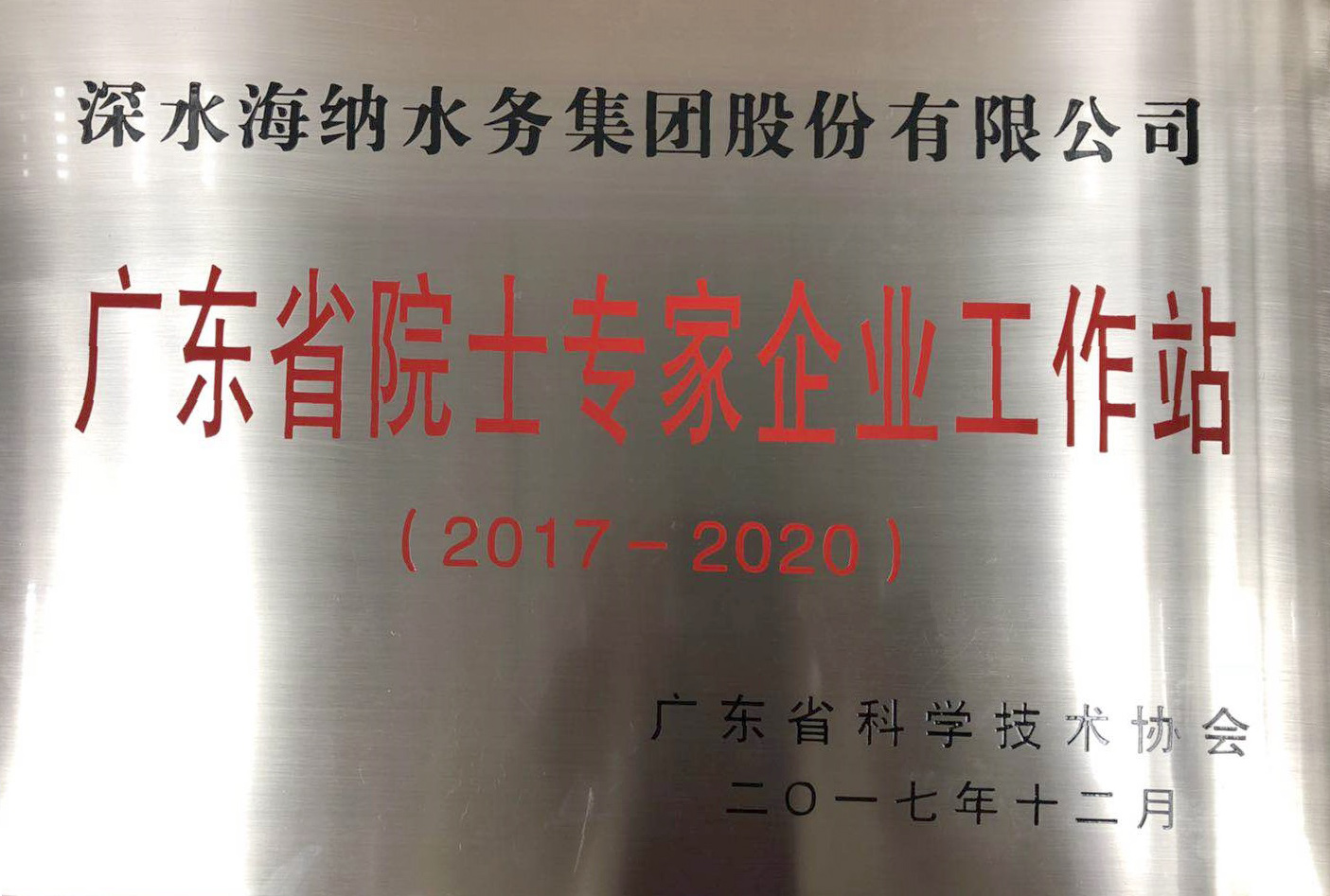 yl6809永利(中国游)官方网站