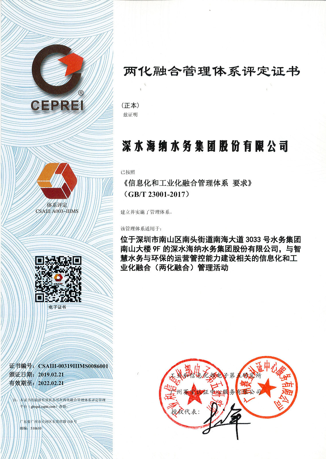 yl6809永利(中国游)官方网站