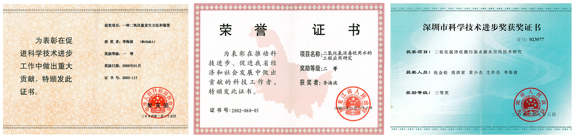 yl6809永利(中国游)官方网站