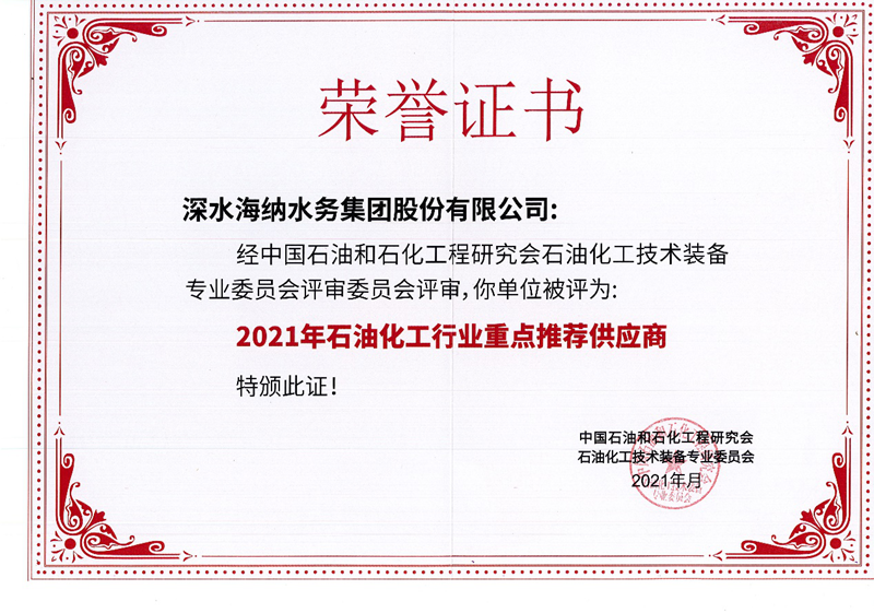 yl6809永利(中国游)官方网站