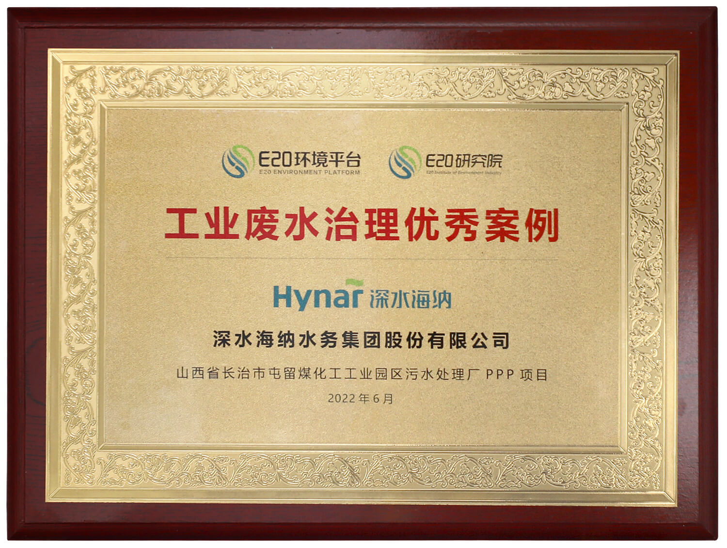 yl6809永利(中国游)官方网站