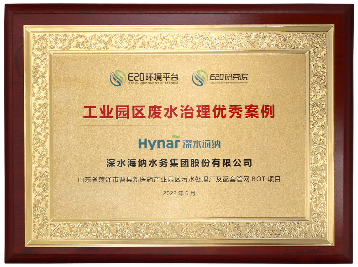 yl6809永利(中国游)官方网站