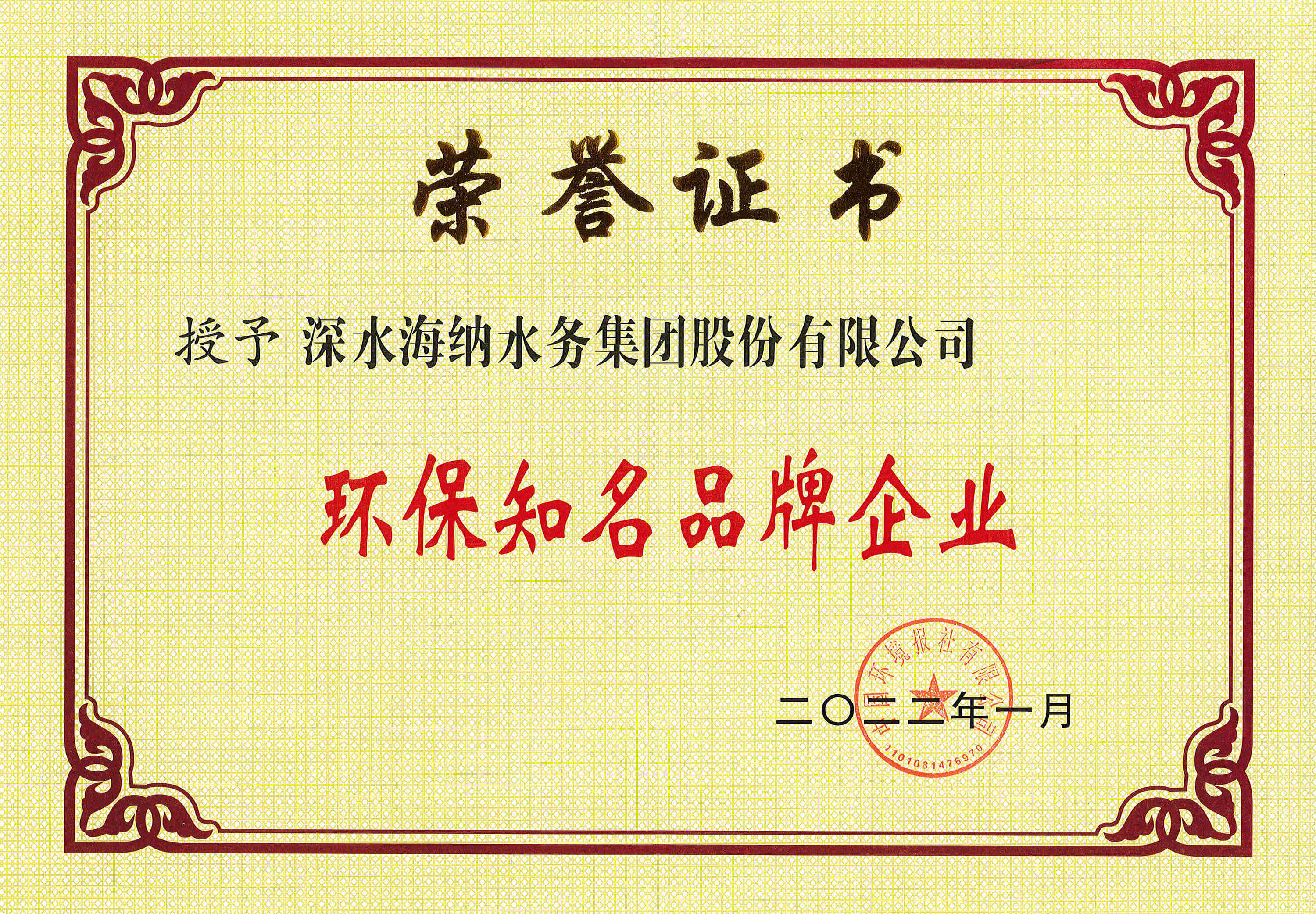 yl6809永利(中国游)官方网站