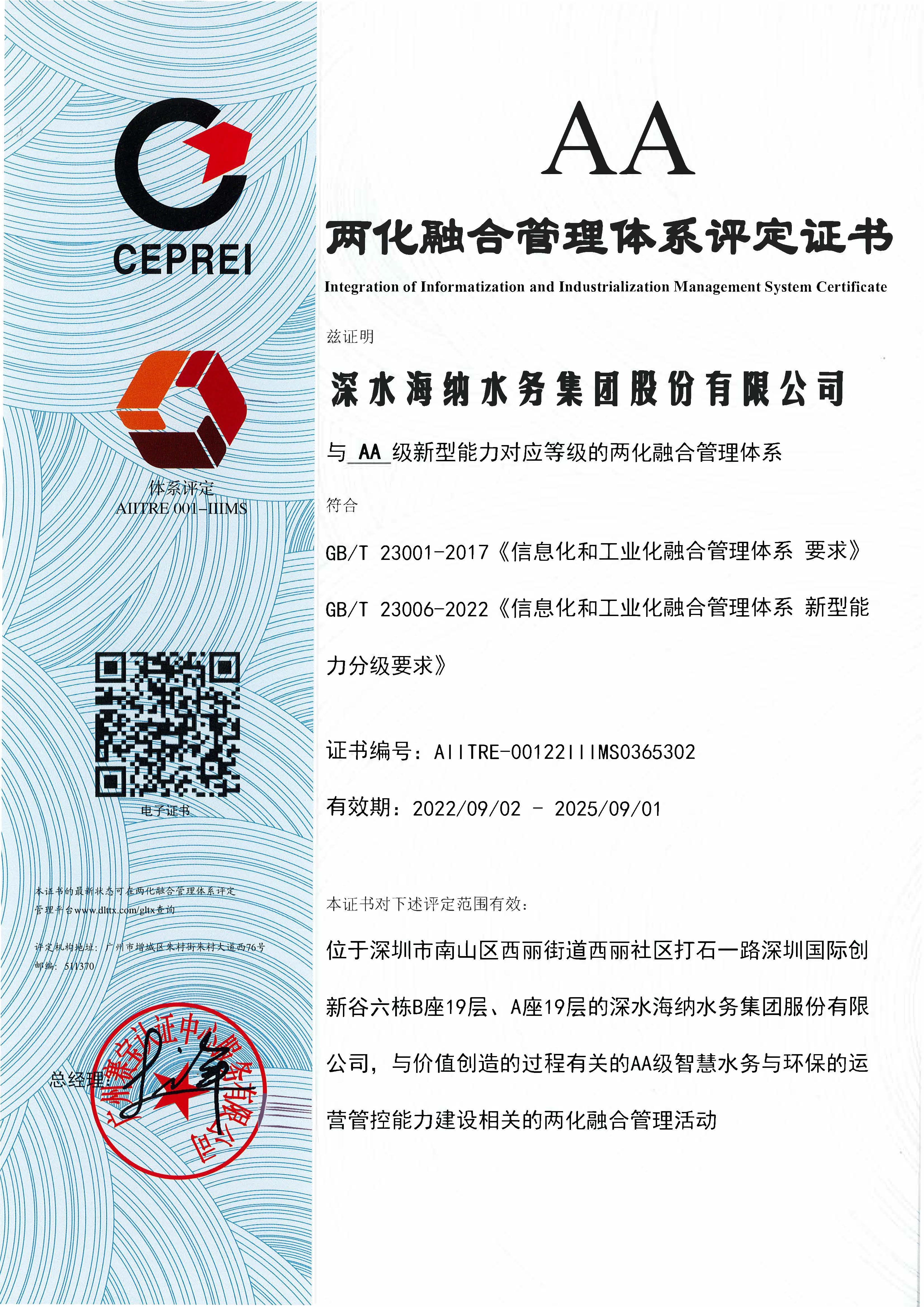 yl6809永利(中国游)官方网站