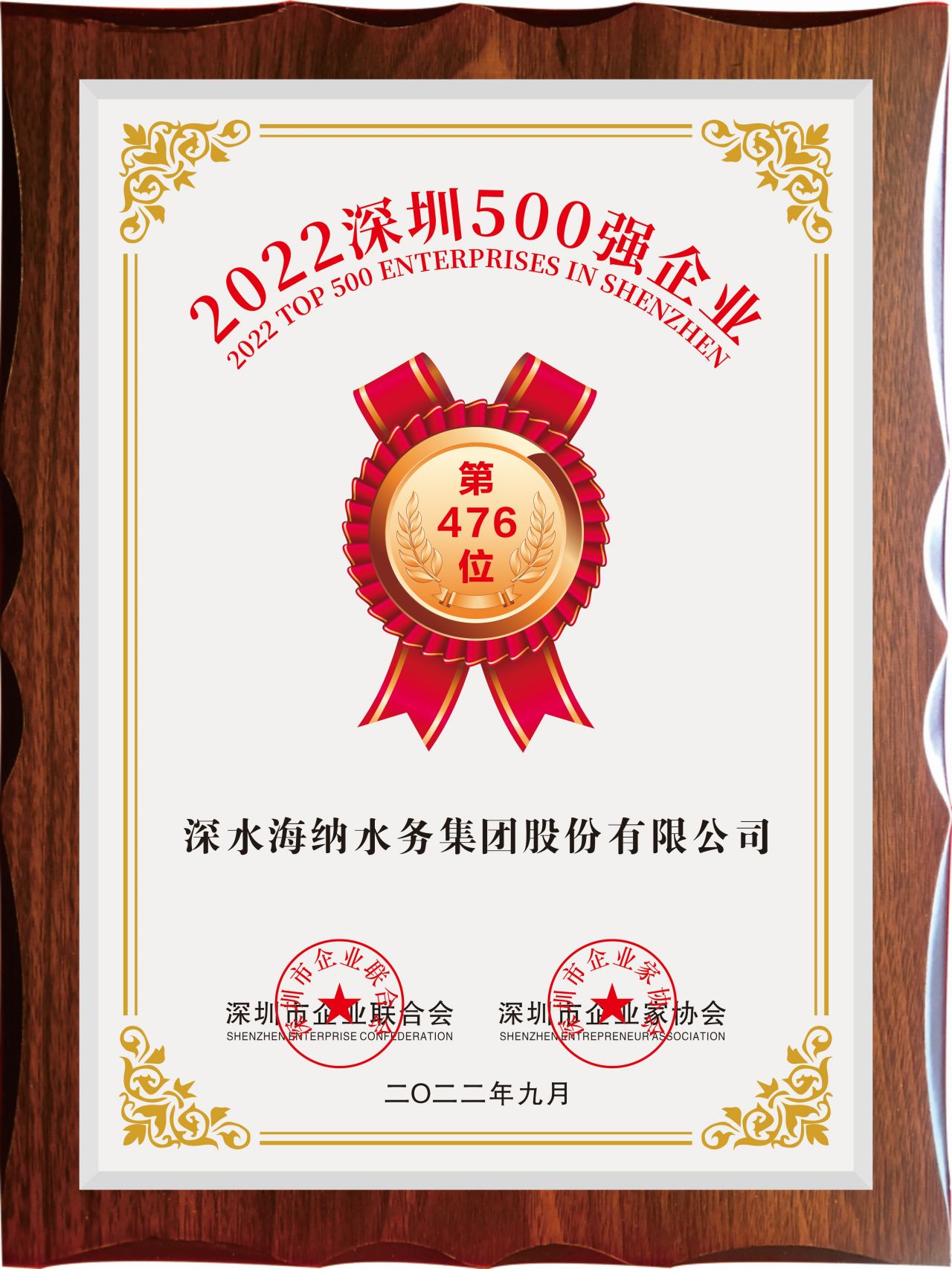 yl6809永利(中国游)官方网站