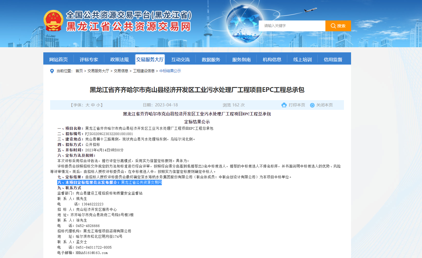 yl6809永利(中国游)官方网站