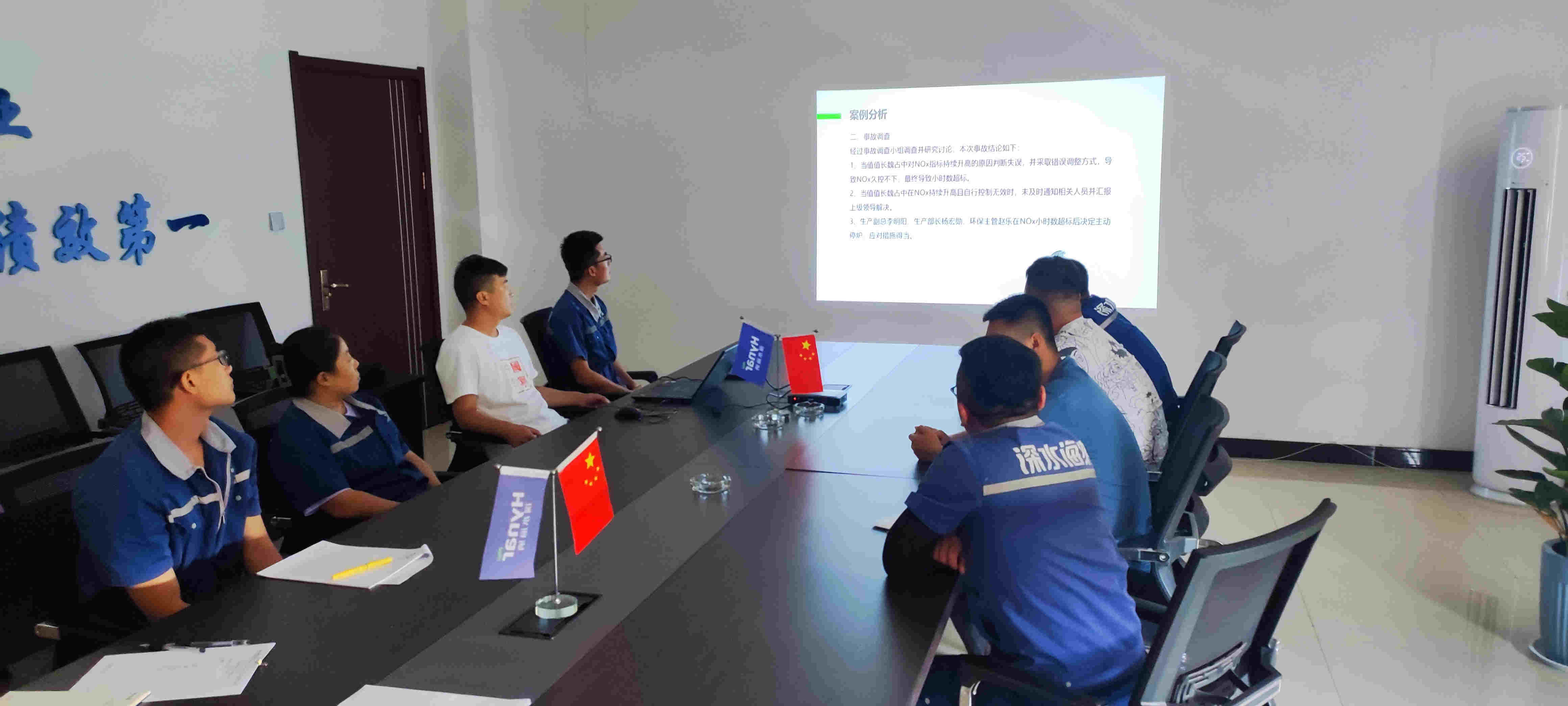 yl6809永利(中国游)官方网站