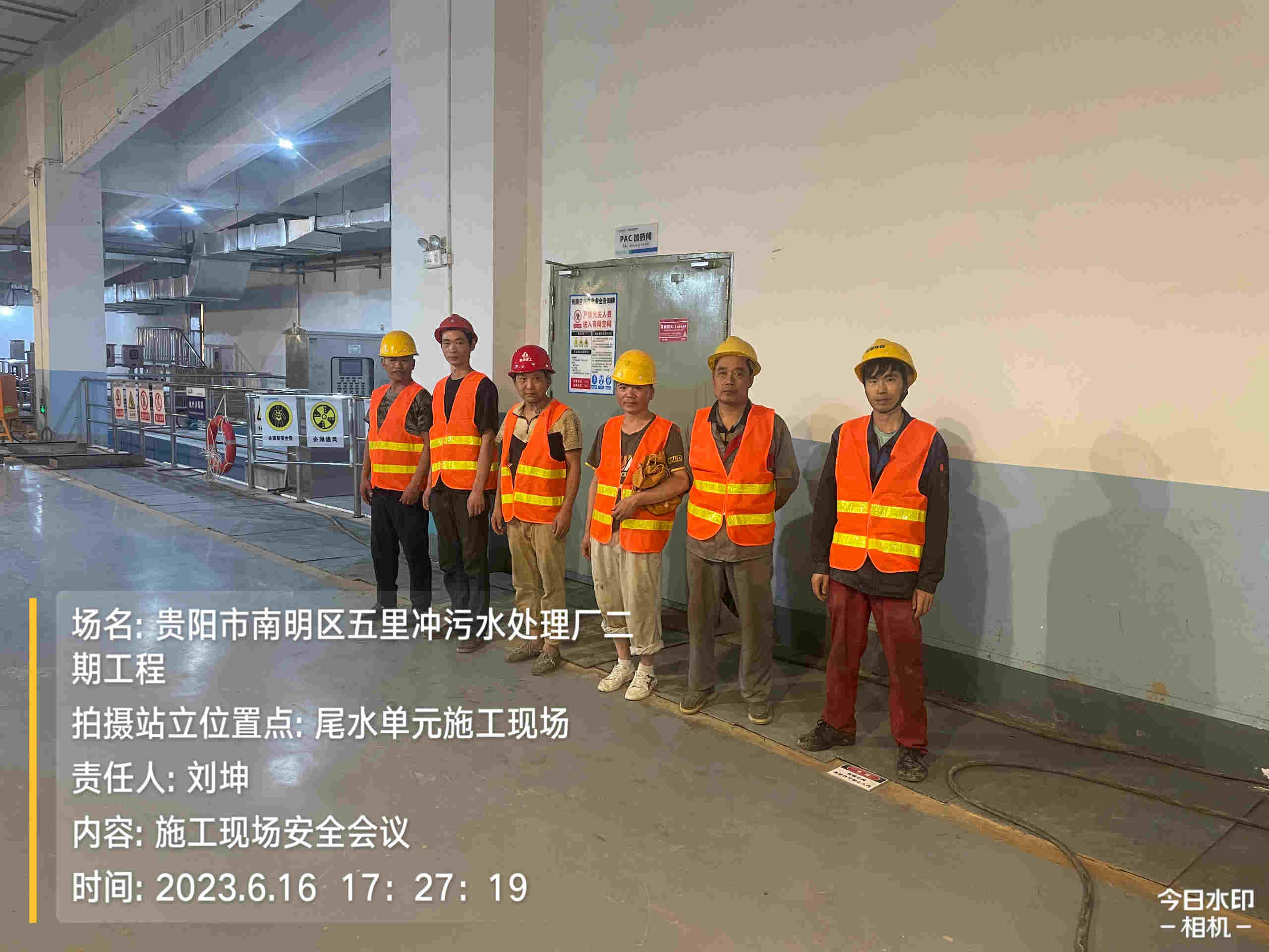 yl6809永利(中国游)官方网站