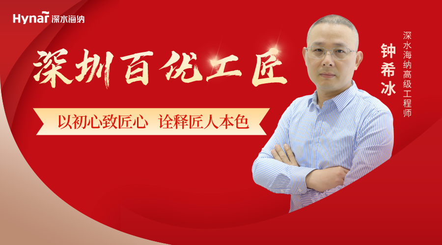 yl6809永利(中国游)官方网站