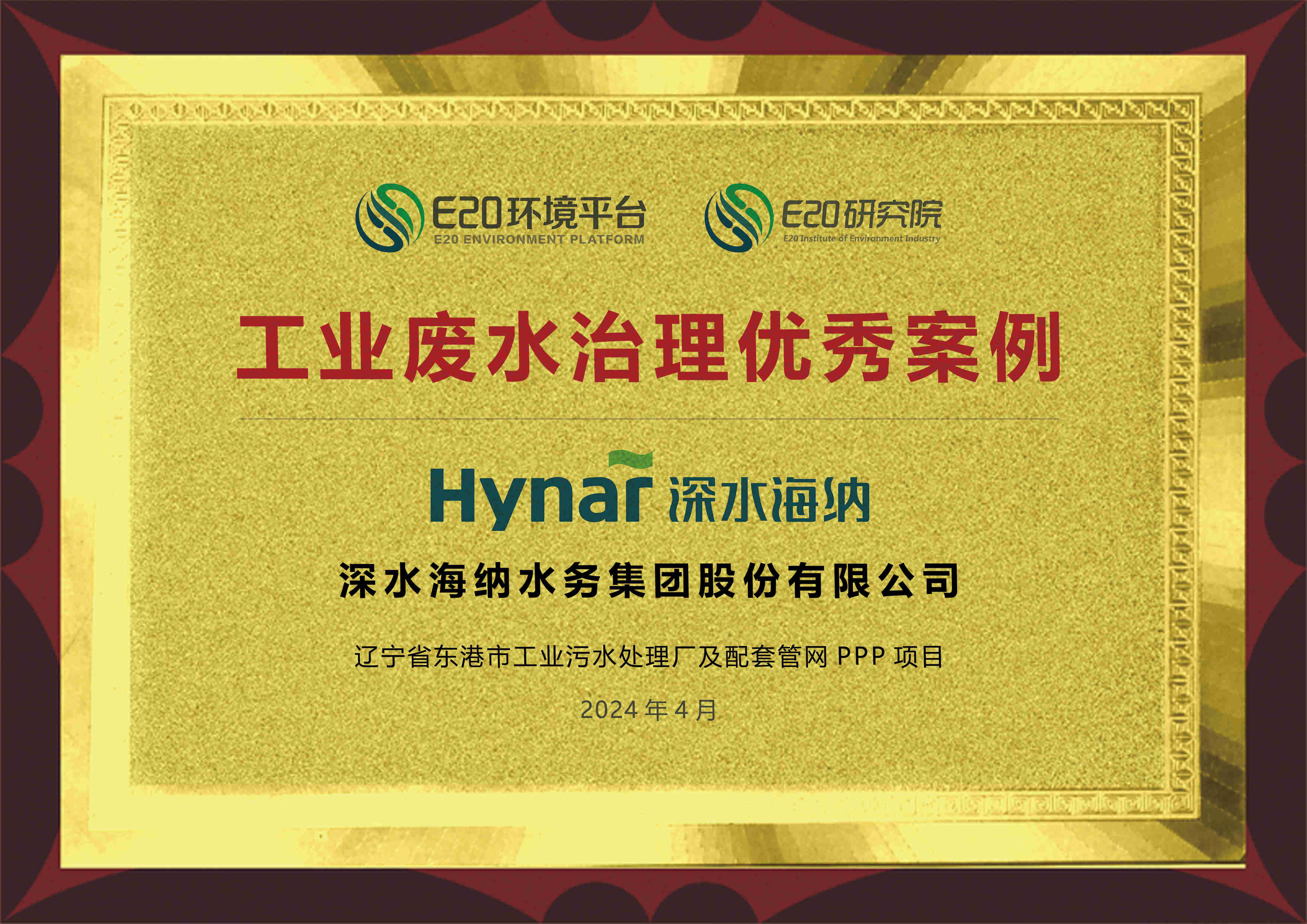 yl6809永利(中国游)官方网站