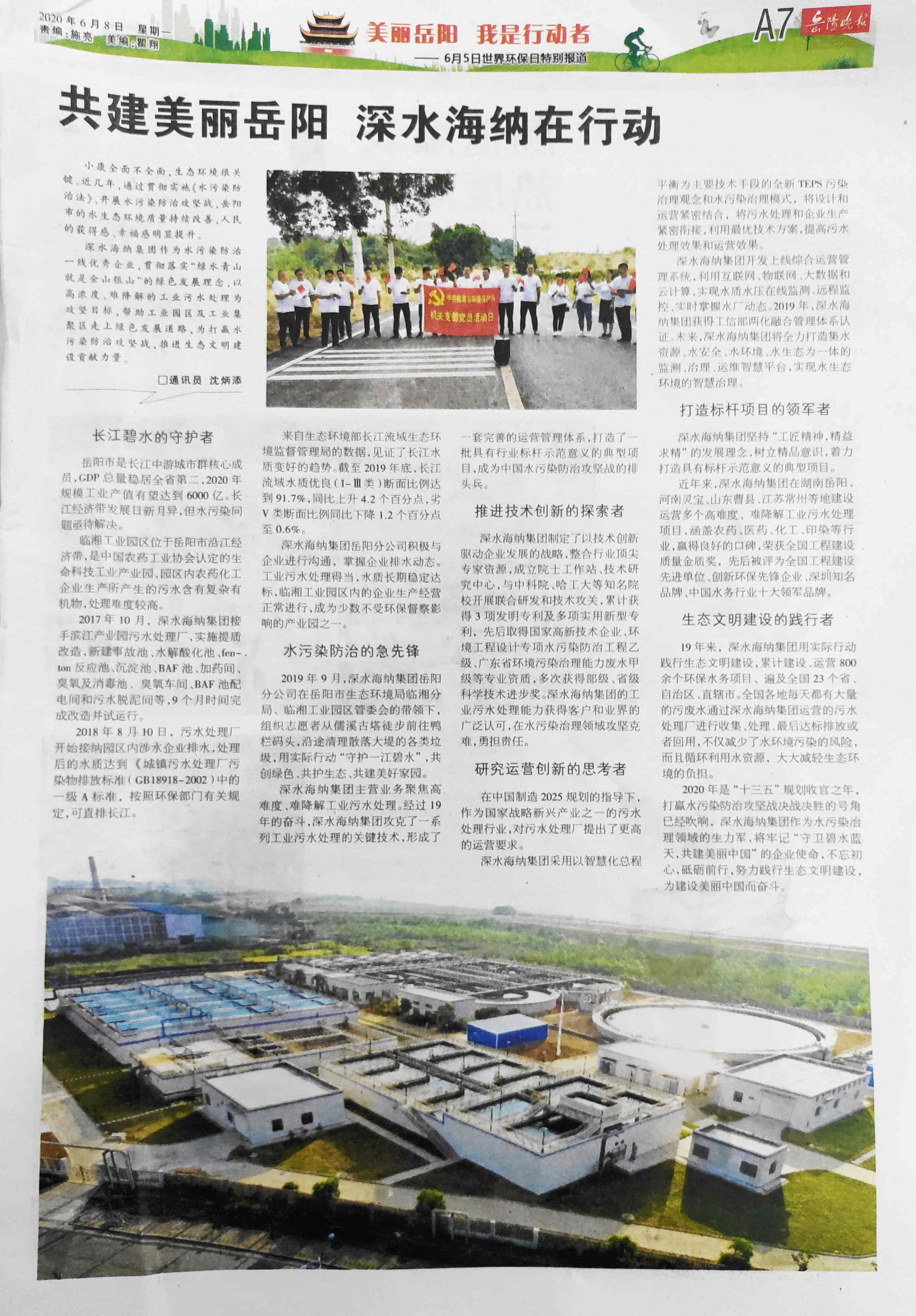 yl6809永利(中国游)官方网站